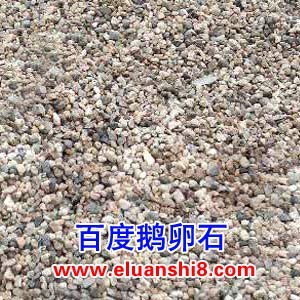 Natural hydrophytes sand