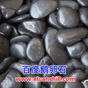 Black pebbles